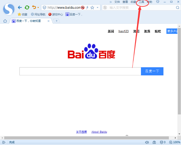 搜狗浏览器中如何禁用某些插件
