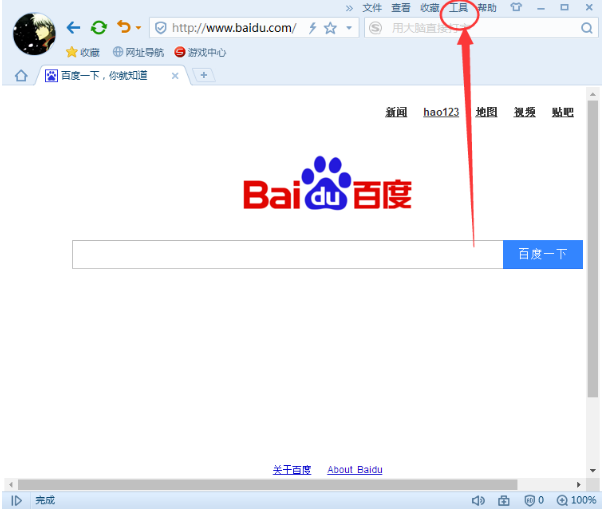 搜狗浏览器默许用QQ旋风下载的相关设置