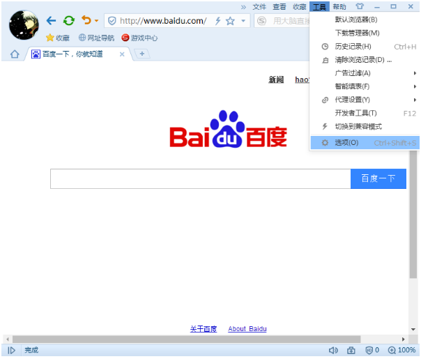 搜狗浏览器默许用QQ旋风下载的相关设置
