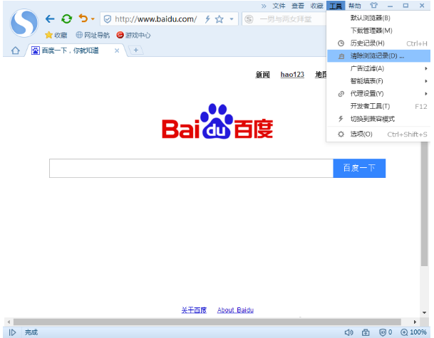 搜狗浏览器打开网页失败的图文处理操作
