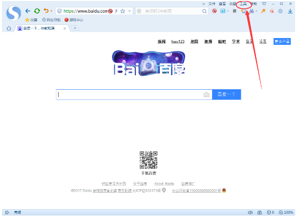 搜狗浏览器多窗口模式如何进入