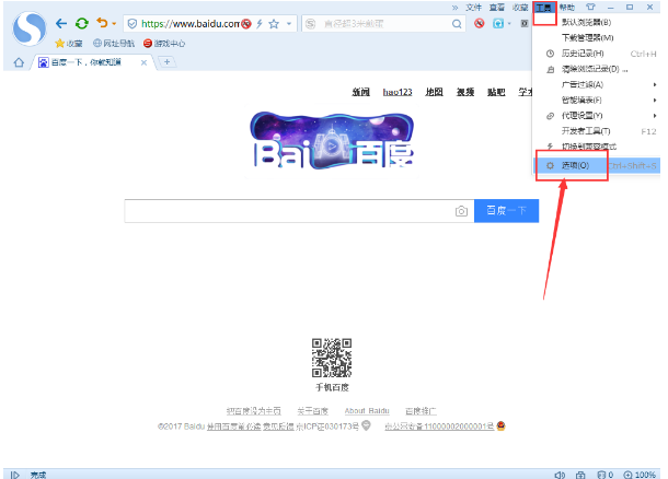 搜狗浏览器多窗口模式如何进入