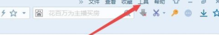 搜狗浏览器设置阅读PDF文档功能的操作步骤。