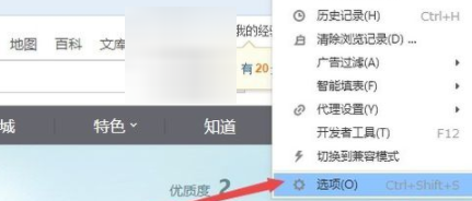 搜狗浏览器设置阅读PDF文档功能的操作步骤。