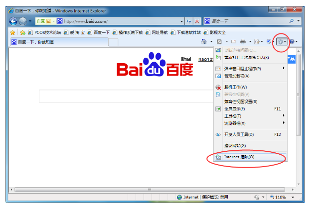 搜狗浏览器中打字没反应