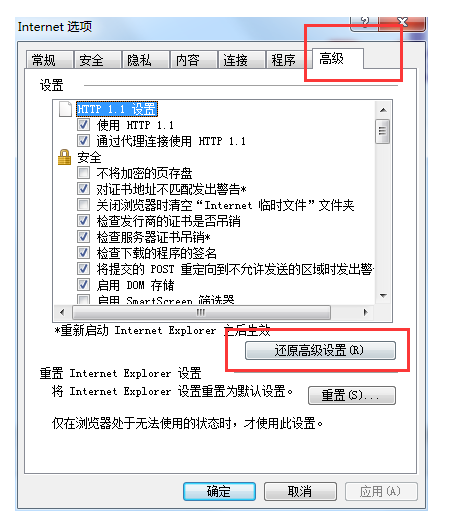 搜狗浏览器中打字没反应