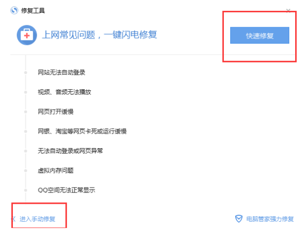 搜狗浏览器中打字没反应