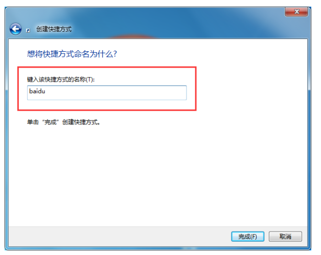 搜狗浏览器将网站存为快捷方式的方法介绍。