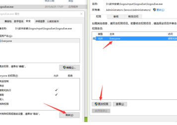 搜狗拼音输入法删掉文件夹的基础操作。