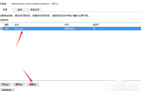 搜狗拼音输入法删掉文件夹的基础操作。