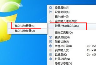 搜狗拼音输入法打不出中文_搜狗拼音输入法打不出中文的解决方法。