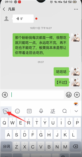 搜狗输入法怎么翻译韩语