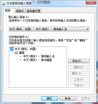 搜狗输入法将自动记忆功能清除的操作流程。