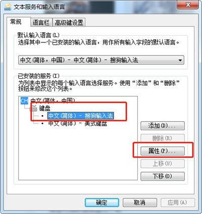 搜狗输入法将自动记忆功能清除的操作流程。
