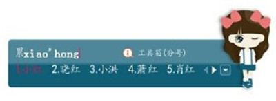 搜狗输入法将自动记忆功能清除的操作流程。