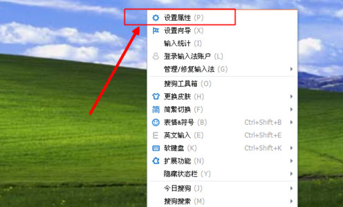 搜狗输入法输入中文失败的详细处理操作。