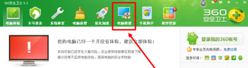 搜狗输入法输入中文失败的详细处理操作。