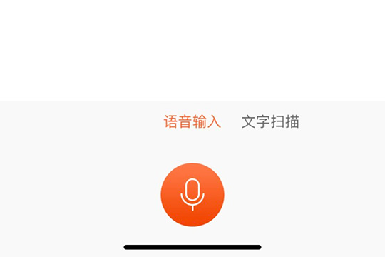 搜狗输入法跨屏输入使用操作讲解。