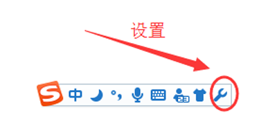 搜狗输入法打出韩文的操作流程。