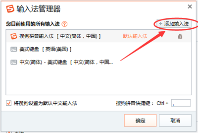 搜狗输入法打出韩文的操作流程。