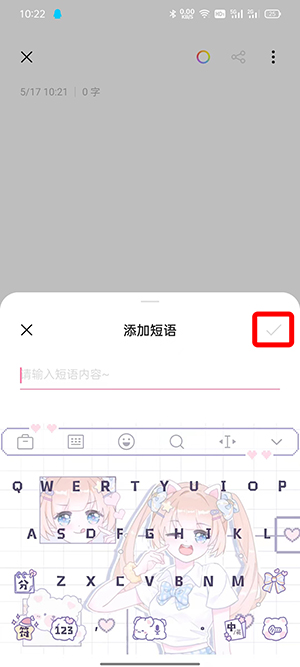 搜狗输入法快捷键如何设置 搜狗输入法快捷键怎么设置