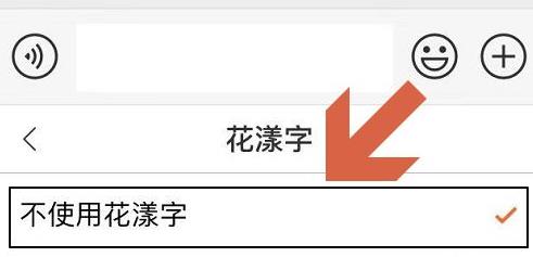 搜狗输入法花漾字如何设置 搜狗输入法花漾字找不到