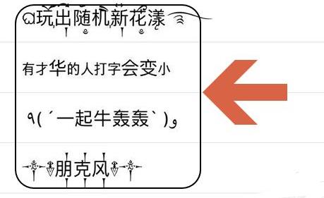 搜狗输入法花漾字如何设置 搜狗输入法花漾字找不到