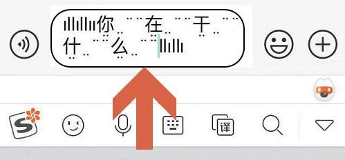搜狗输入法花漾字如何设置 搜狗输入法花漾字找不到