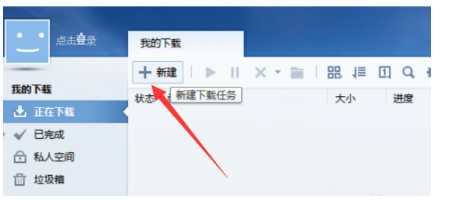 搜狗无法下载文件