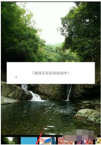 时光相册怎么制作动漫效果图片。
