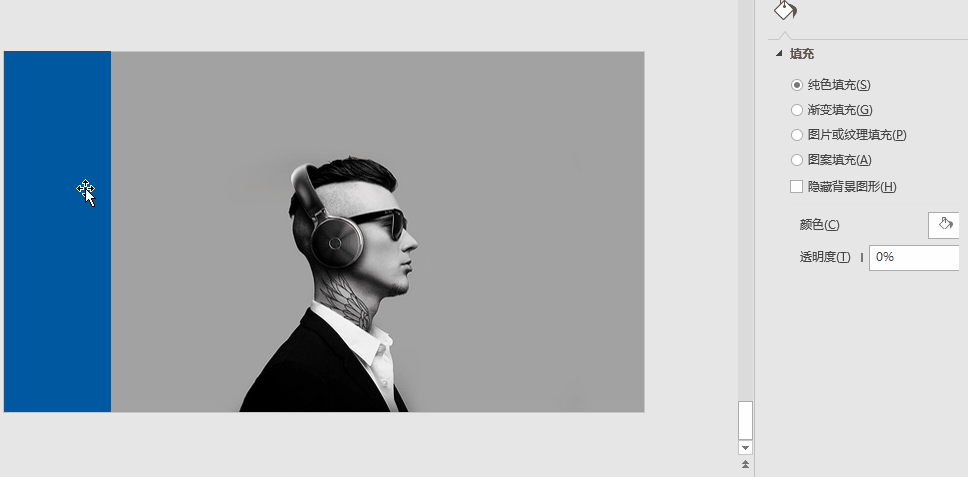 送给职场新手的礼物：基本功 + iSlideTools = 完美的PPT