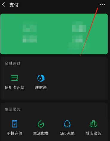 搜狐会员如何取消自动续费。