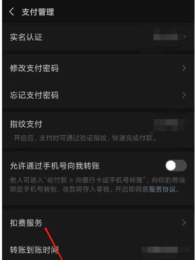 搜狐会员如何取消自动续费。