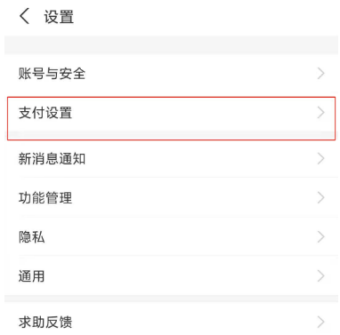 搜狐会员如何取消自动续费。