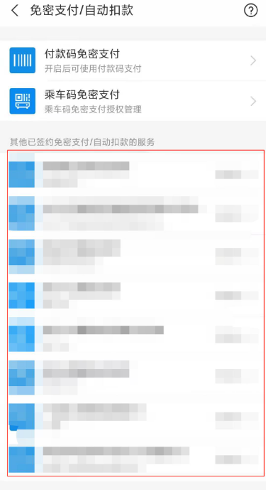 搜狐会员如何取消自动续费。