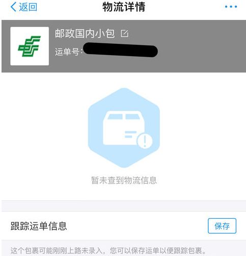 商户开通支持支付宝收钱的详细步骤