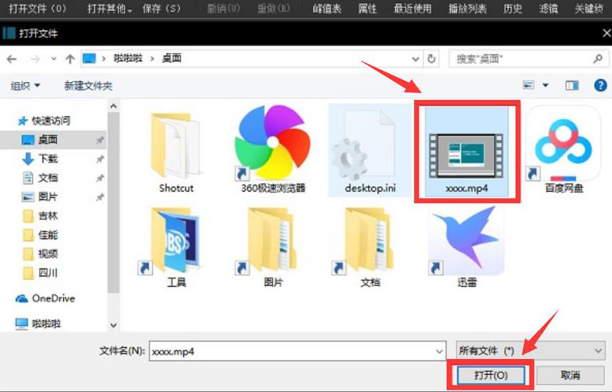 shotcut 视频处理之自由剪辑，又快又方便。