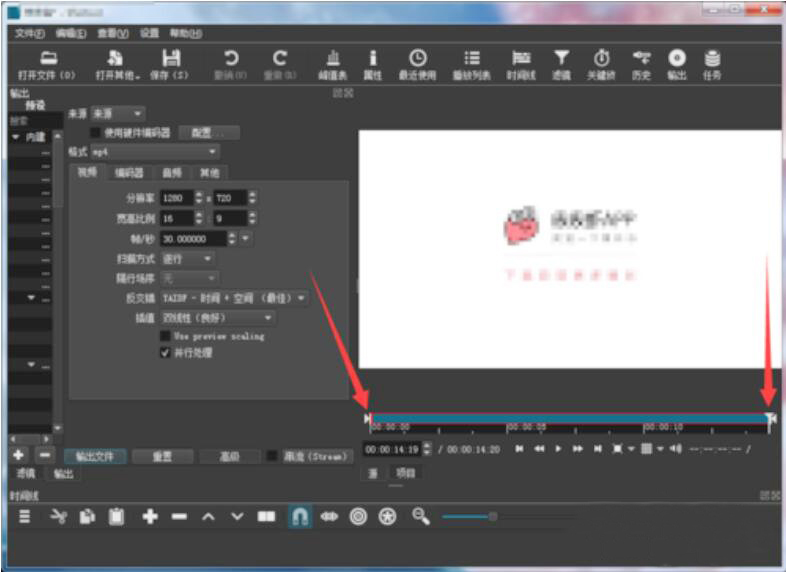 shotcut 视频处理之自由剪辑，又快又方便。
