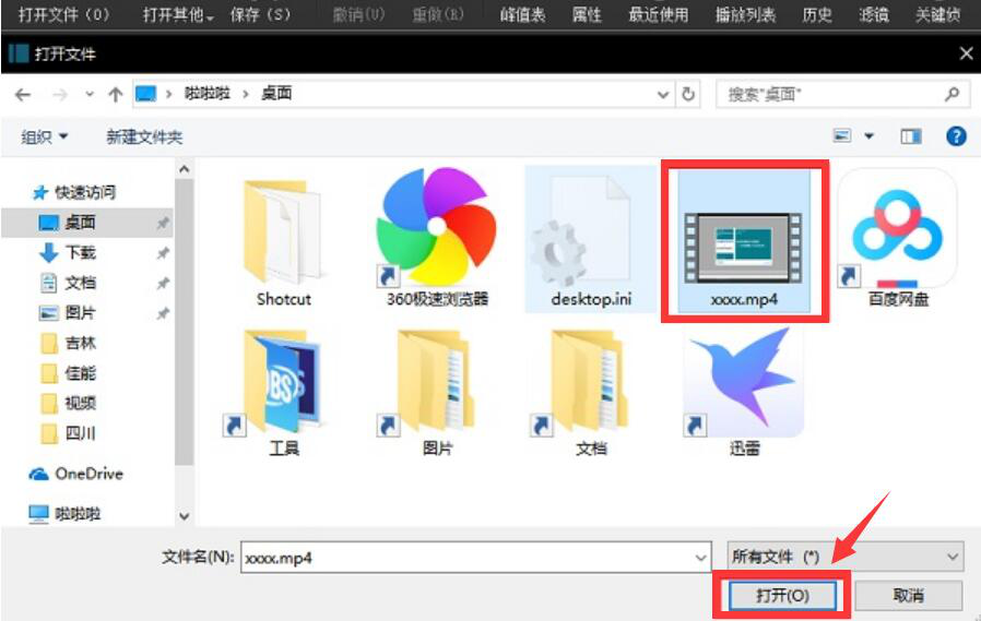 shotcut 如何给视频添加字幕。