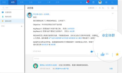 适合团队合作的 5 款 app，快捷、高效、易操作。