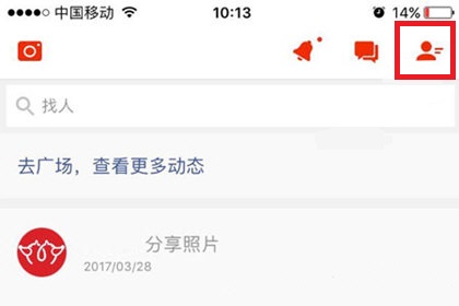 搜狐新闻怎么发布文章 搜狐新闻发布文章教程方法。