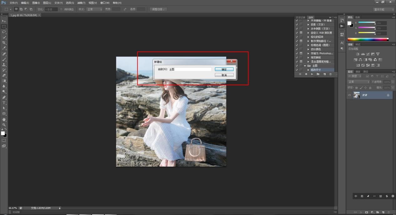 适合新手使用的批量压缩图片方法,不复杂、不麻烦