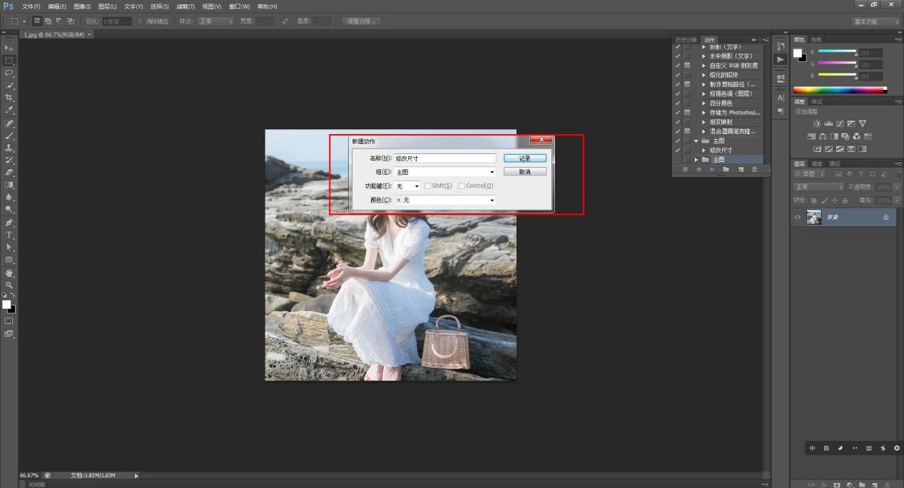 适合新手使用的批量压缩图片方法,不复杂、不麻烦