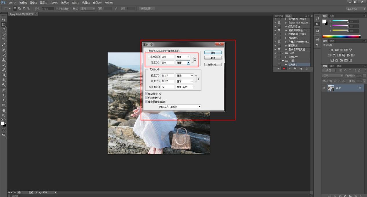 适合新手使用的批量压缩图片方法,不复杂、不麻烦
