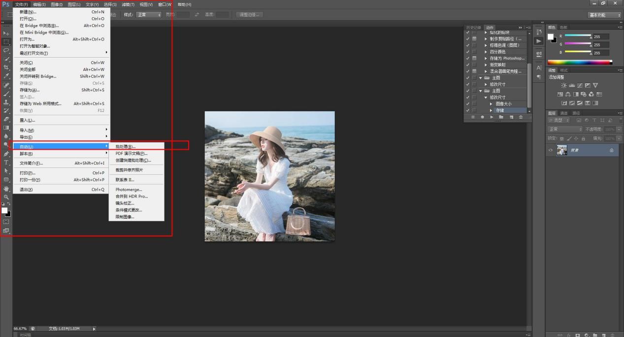 适合新手使用的批量压缩图片方法,不复杂、不麻烦