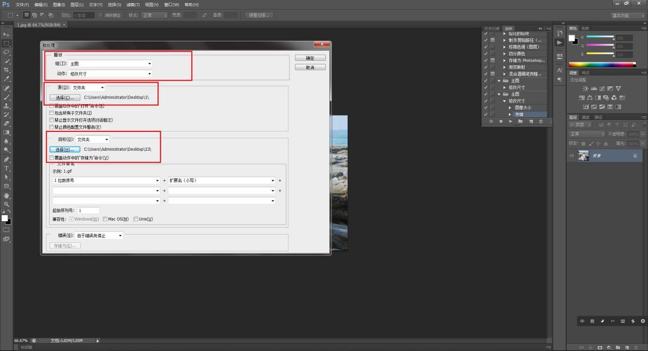适合新手使用的批量压缩图片方法,不复杂、不麻烦
