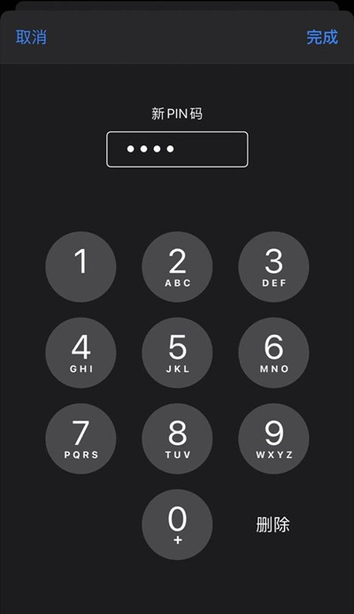 sim卡密码怎么设置。