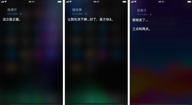 Siri用处比你想象的更多，不止是打电话、发短信