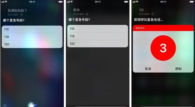 Siri用处比你想象的更多，不止是打电话、发短信