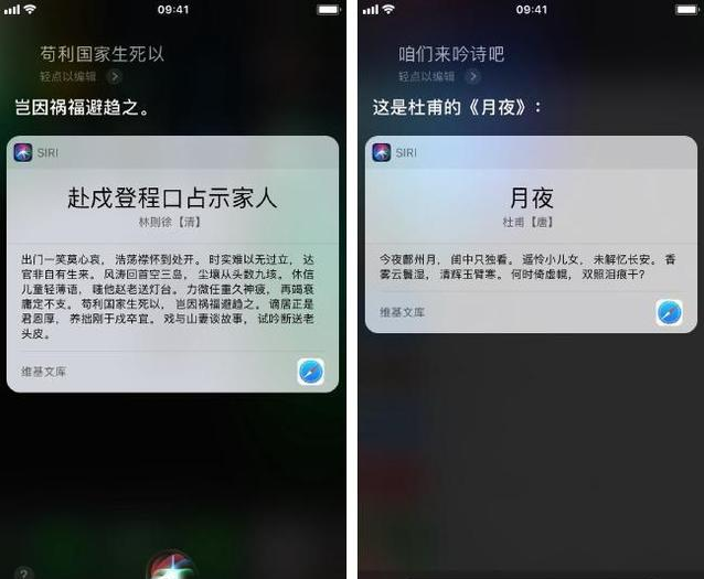 Siri用处比你想象的更多，不止是打电话、发短信